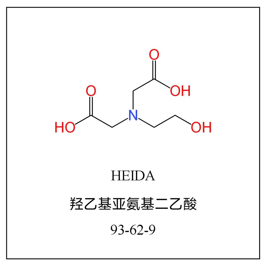 羟乙基亚氨基二乙酸 93-62-9