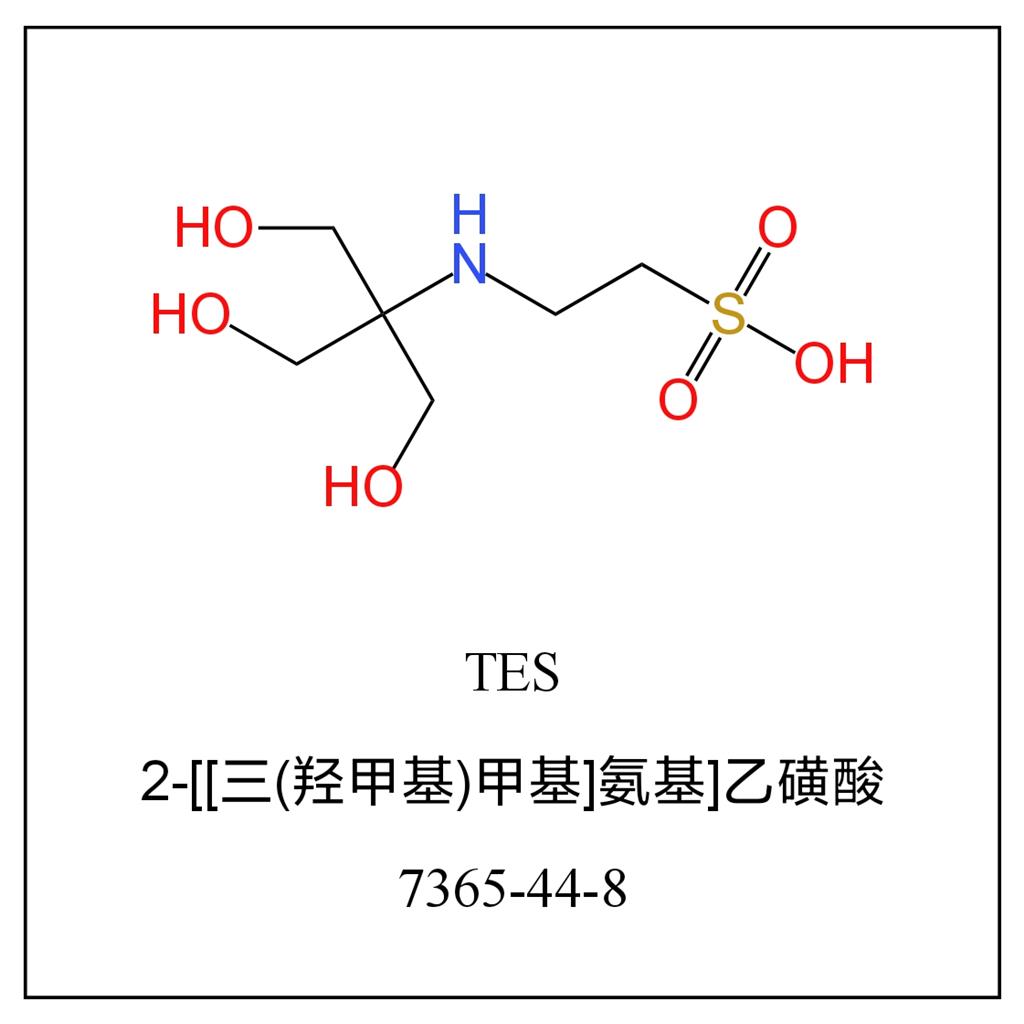 三羟甲基氨基甲烷乙磺酸