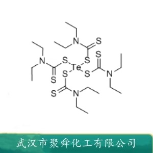 二乙基二硫代氨基甲酸碲 20941-65-5 橡胶超速疏化促进剂 