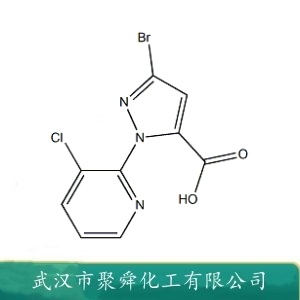 3-溴-1-(3-氯吡啶-2-基)-1H-吡唑-5-甲酸 500011-86-9 中间体