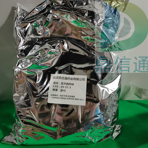 氨苄西林钠-69-52-3-厂家大货生产供应