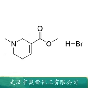 氢溴酸槟榔碱 300-08-3 用于含量测定 鉴定 药理实验等