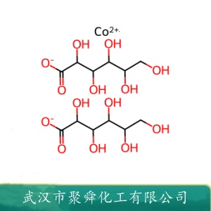 葡萄糖酸钴 71957-08-9 营养补充剂 有机中间体