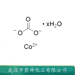 碳酸亚钴 57454-67-8 催化剂 伪装涂料的颜料