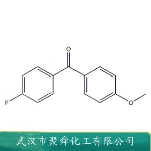 4-氟-4'-甲氧基二苯甲酮 345-89-1  有机合成中间体