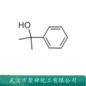 2-苯基-2-丙醇 617-94-7 粘性液体 制造涂料 粘合剂