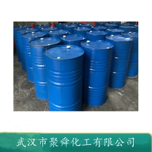 2-苯基-2-丙醇 617-94-7 粘性液体 制造涂料 粘合剂