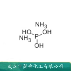亚磷酸氢二铵 51503-61-8 
