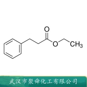 氢化肉桂酸乙酯 2021-28-5 中间体 有机合成 香精香料