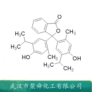 2-叔丁基蒽醌 84-47-9 光敏树脂光敏剂 工作载体