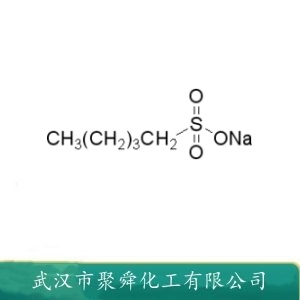 戊烷磺酸钠 22767-49-3 离子对试剂 表面活性剂