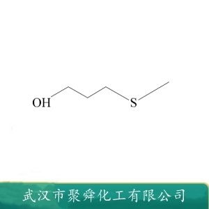 3-甲硫基丙醇 505-10-2 用于酱调味 食品添加剂