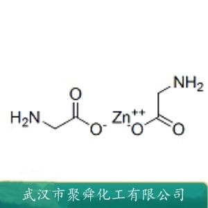 甘氨酸锌 7214-08-6 锌营养强化剂 有机原料