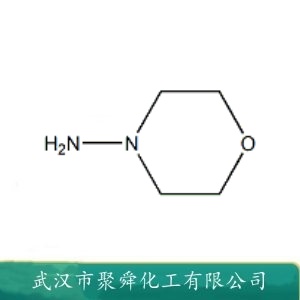 N-氨基吗啉 4319-49-7 中间体 有机原料