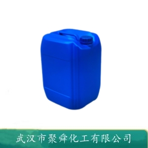 2-乙基-4-甲基噻唑 15679-12-6 咖啡 芝麻 肉制品 香精香料