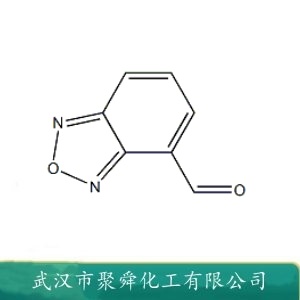 苯并二唑-4-甲醛 32863-32-4 有机中间体 可分装可零售