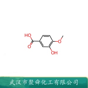 异香草酸 645-08-9 有机中间体 通用生化试剂