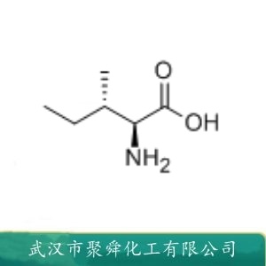 L-异亮氨酸 73-32-5 生化研究 营养增补剂