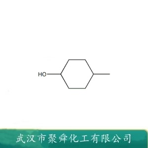 4-甲基环己醇 589-91-3 润滑剂 抗氧剂