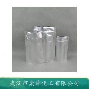 立索尔红BCA 5281-04-9 用于油墨 涂料印花等的着色