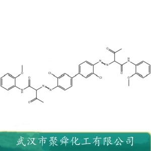 C.I.颜料黄17 4531-49-1 用于玻璃纤维 塑料橡胶制品着色