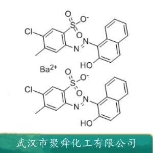 金光红C 5160-02-1 用于油墨 橡胶制品和自行车内胎着色