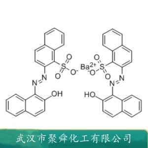 立索尔大红 1103-38-4  用于油墨 油彩等的着色颜料