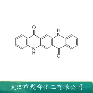 喹吖啶酮 1047-16-1 油墨 橡胶和有机玻璃等的着色