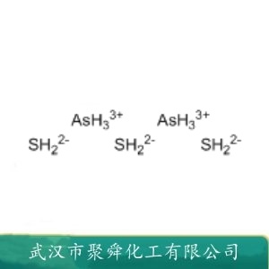 硫化砷(III) 1303-33-9 在高温下注塑塑料 其它耐热涂料