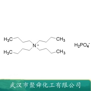 四正丁基磷酸铵 5574-97-0 离子对色谱试剂 离子缔合试剂