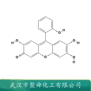 水杨基荧光酮 3569-82-2 通用试剂 有机原料