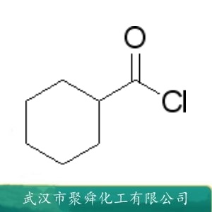 环己甲酰氯 2719-27-9 有机合成原料