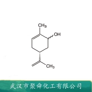 香芹醇 99-48-9 食品添加剂 香料 抗氧剂