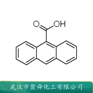 9-蒽甲酸 723-62-6 染料中间体 有机试剂