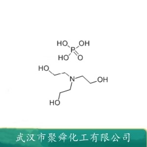 三乙醇胺磷酸盐 10017-56-8 有机合成中间体