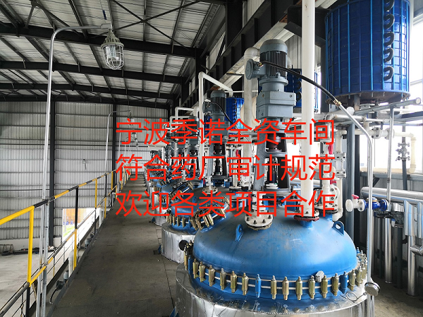 4-氯-3-硝基苯甲醇,(4-Chloro-3-nitrophenyl)methanol,4-chloro-3-nitrobenzyl alcohol