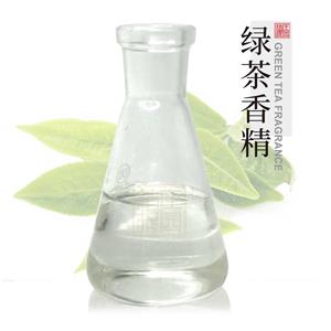 绿茶香精 食品级香精