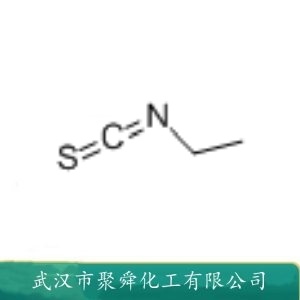 异硫氰酸乙酯 542-85-8 有机合成试剂