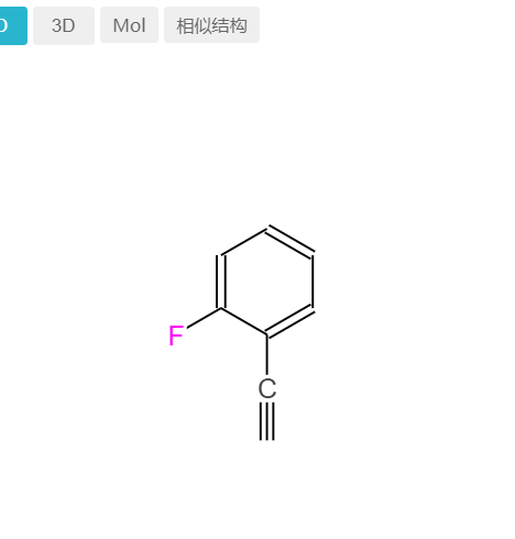 1-乙炔基-2-氟苯