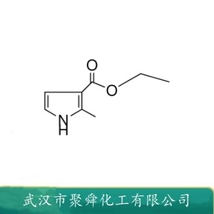 2-甲基吡咯-3-甲酸乙酯 936-12-9 中间体 