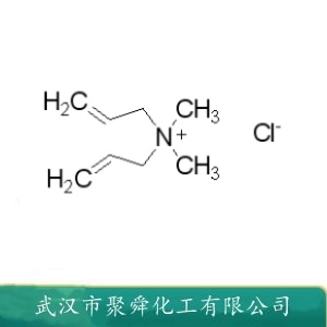 二甲基二烯丙基氯化铵 7398-69-8 油田助剂 污水处理