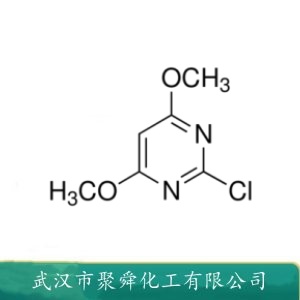 2-氯-4,6-二甲氧基嘧啶 13223-25-1 中间体 