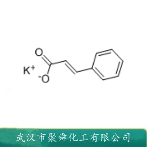 肉桂酸钾 16089-48-8 用于食品防腐 还可作配香原料