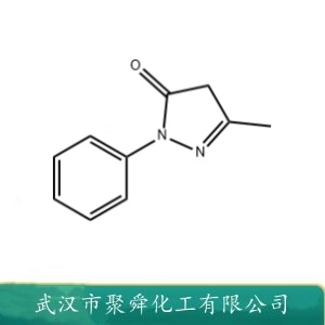 1,3,5-吡唑酮 89-25-8 自由基清除剂 