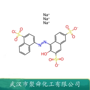  酸性红27 915-67-3 食品着色剂 氧化还原指示剂