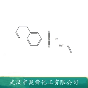 分散剂NNO 36290-04-7 分散染料 皮革染料分散剂