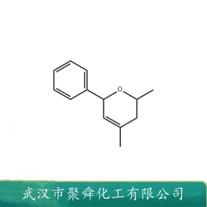 香叶吡喃 68039-40-7 香精香料 有机原料