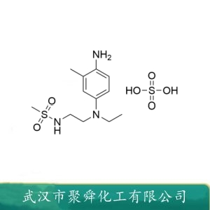 彩色显影剂 25646-71-3 用于油溶性彩色相纸及反转片的显影