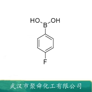 4-氟苯硼酸 1765-93-1  有机合成试剂 