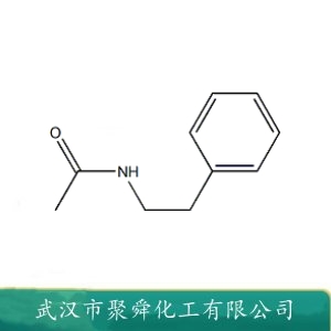 N-乙酰基-2-苯基乙胺 877-95-2 染料溶剂 增溶剂